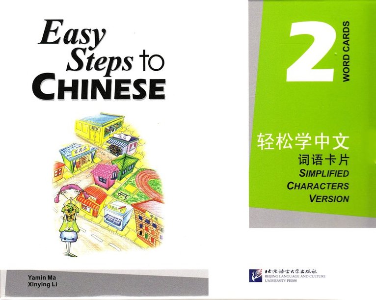 Easy Steps to Chinese vol.2 - Word Cards (Simplified characters) 1