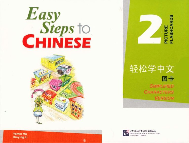 Easy Steps to Chinese vol.2 - Picture Flashcards 1