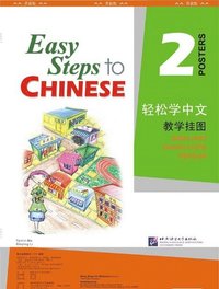 bokomslag Easy Steps to Chinese vol.2 - Poster Set (Simplified Characters Version)