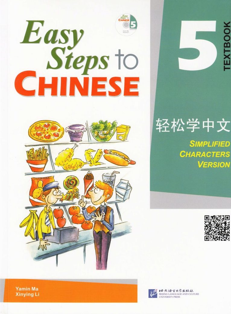 Easy Steps to Chinese vol.5 - Textbook 1