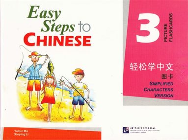 bokomslag Easy Steps to Chinese vol.3 - Picture Flashcards (Simplified Characters Version)