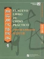 El nuevo libro de chino practico vol.1 - Libro de ejercicios 1