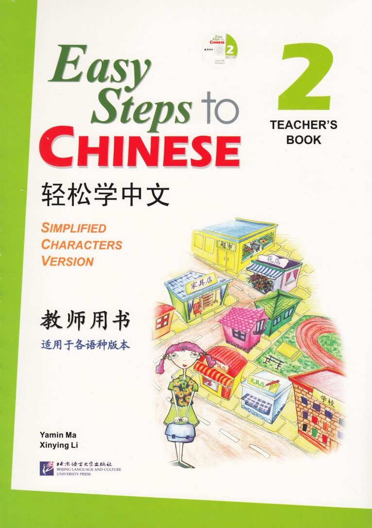 Ma Yamin, Li Xinying - Easy Steps to Chinese vol.2 - Teacher's Book, Häftad