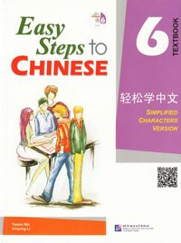 bokomslag Easy Steps to Chinese vol.6 - Textbook