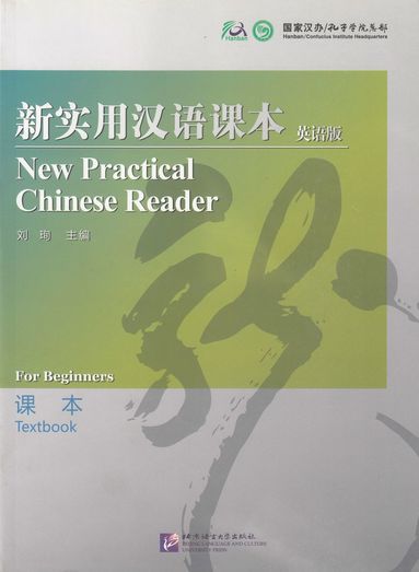 bokomslag New Practical Chinese Reader for Beginners - Textbook