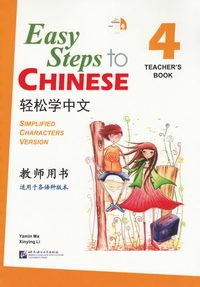 bokomslag Easy Steps to Chinese vol.4 - Teacher's Book