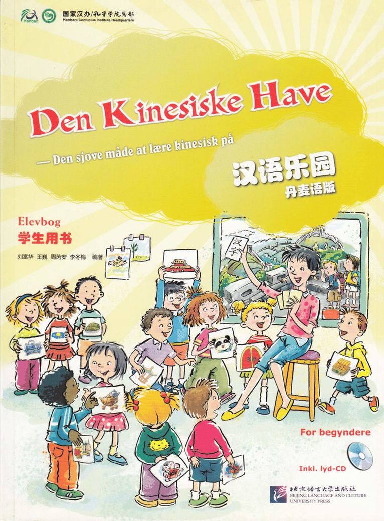 Liu Fuhua - Den Kinesiske Have: For begyndere, Elevbog (Dansk utgåva) (Danska), Häftad