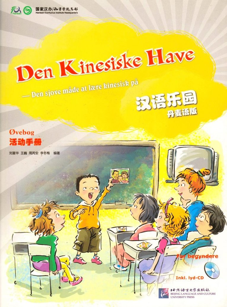 Kinesiskt Paradis: För Nybörjare, Övningsbok (Danska / Kinesiska) 1