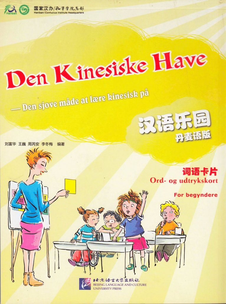 Liu Fuhua - Kinesiskt Paradis: Grundnivå, Ord- och Uttryckskort (Danska / Kinesiska) (Danska), Häftad