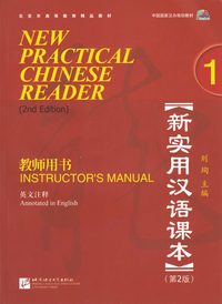 bokomslag New Practical Chinese Reader vol.1 - Instructor's Manual