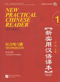 bokomslag New Practical Chinese Reader vol.1 - Workbook