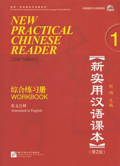 bokomslag New Practical Chinese Reader vol.1 - Workbook