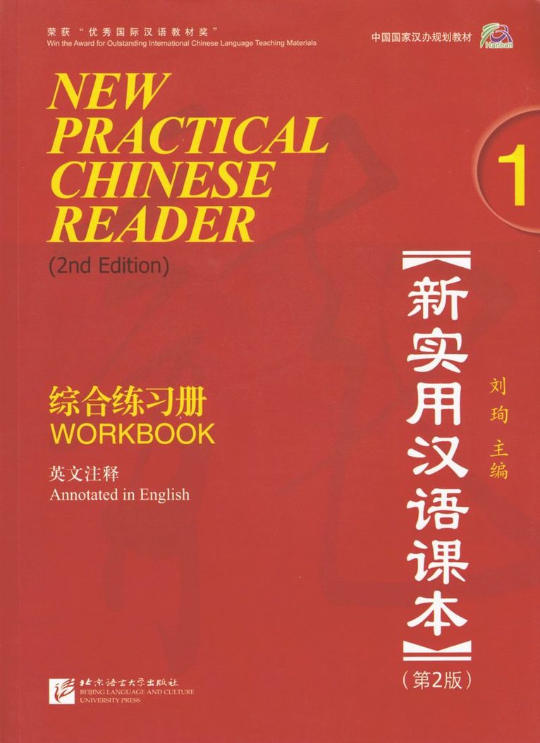 Liu Xun, Xun Liu - New Practical Chinese Reader vol.1 - Workbook, Häftad