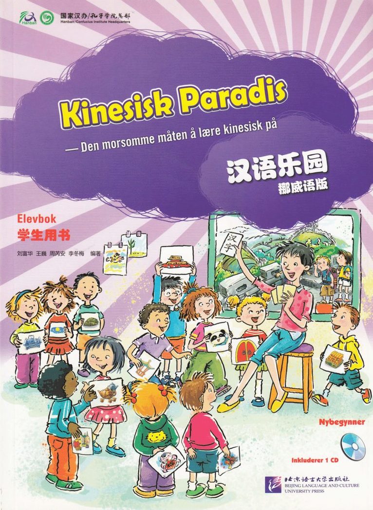 Liu Fuhua - Chinese Paradise: Beginner Student's Book (Kinesiska / Norska), Häftad