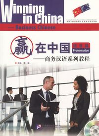 bokomslag Winning in China - Pronunciation + Chinese Characters