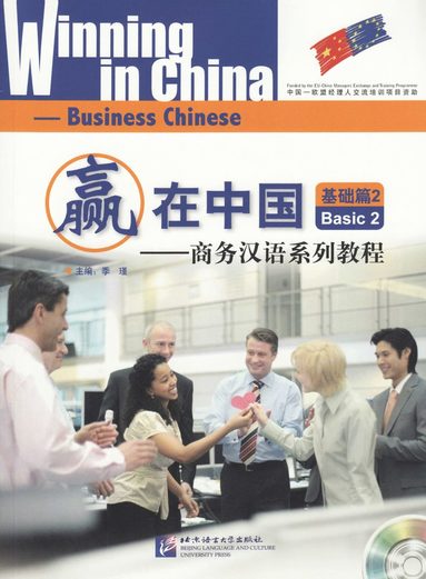 bokomslag Winning in China - Business Chinese Basic 2