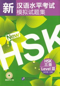 bokomslag Simulated Tests of the New HSK: Level 3