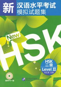 bokomslag Simulated Tests of the New HSK: Level 2