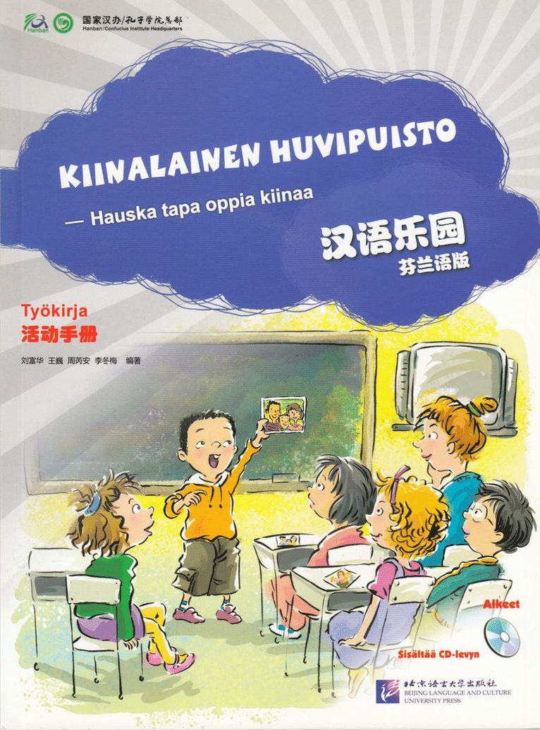 Chinese Paradise: Beginner Workbook (Kinesiska / Finska) 1