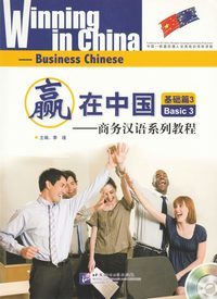bokomslag Winning in China - Business Chinese Basic 3