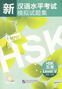 bokomslag Simulated Tests of the New HSK: Level 5