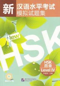 bokomslag Simulated Tests of the New HSK: Level 4