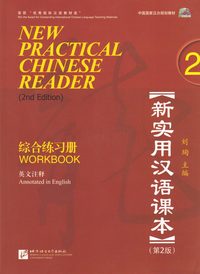 bokomslag New Practical Chinese Reader vol.2 - Workbook