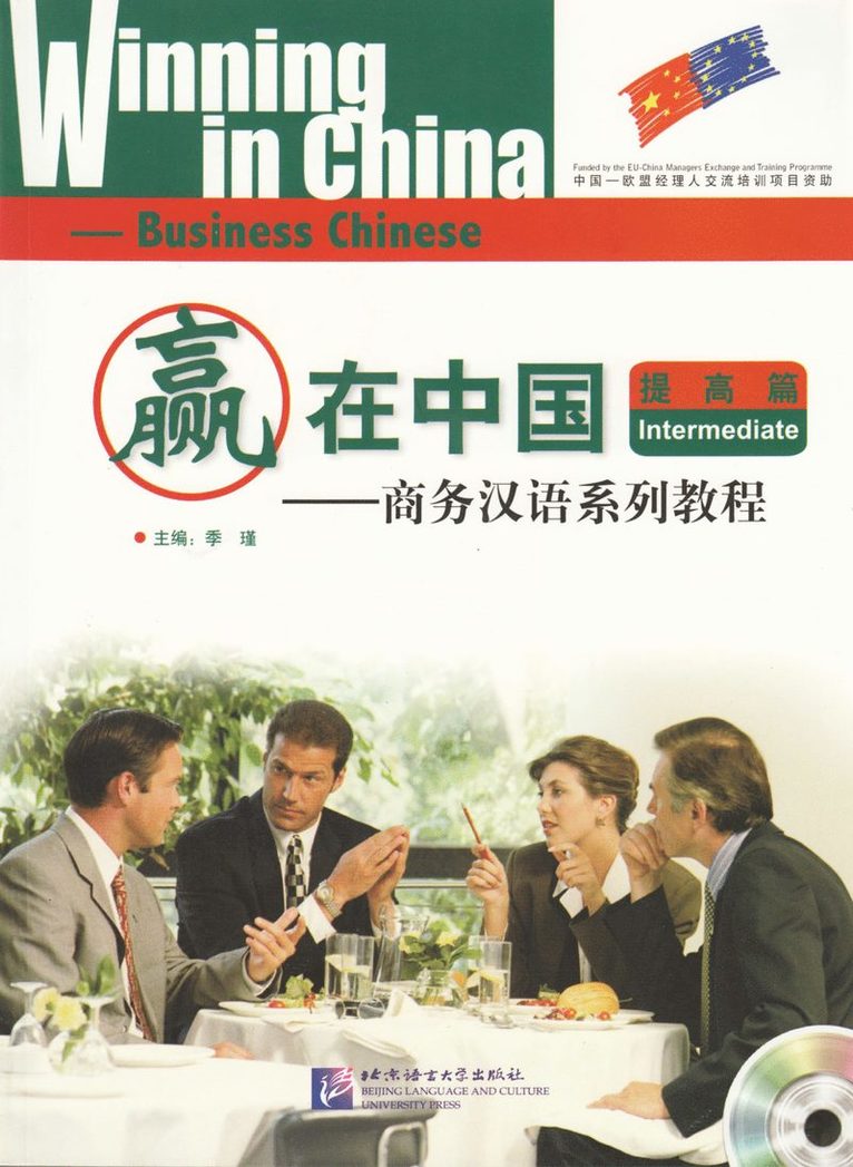 Winning in China - Business Chinese Intermediate 1