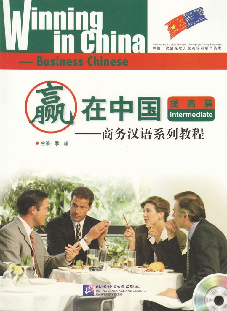 Winning in China - Business Chinese Intermediate