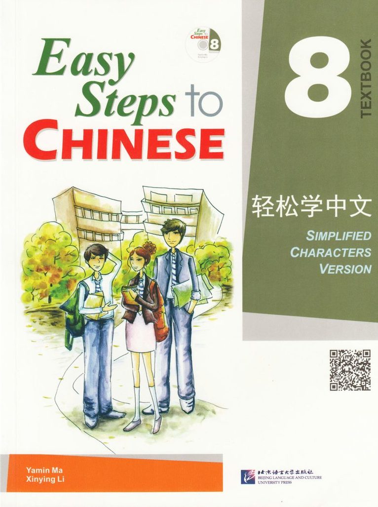 Ma Yamin, Li Xinying - Easy Steps to Chinese vol.8 - Textbook, Häftad