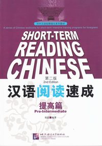 bokomslag Short-Term Reading Chinese: Pre-Intermediate