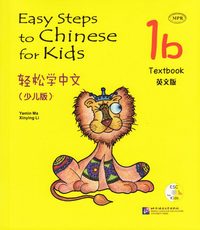 bokomslag Easy Steps to Chinese for Kids: Level 1, 1b, Textbook (Kid's Edition) (Kinesiska)