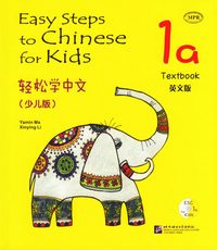 bokomslag Easy Steps to Chinese for Kids: Level 1, 1a, Textbook (Kid's Edition) (Kinesiska)