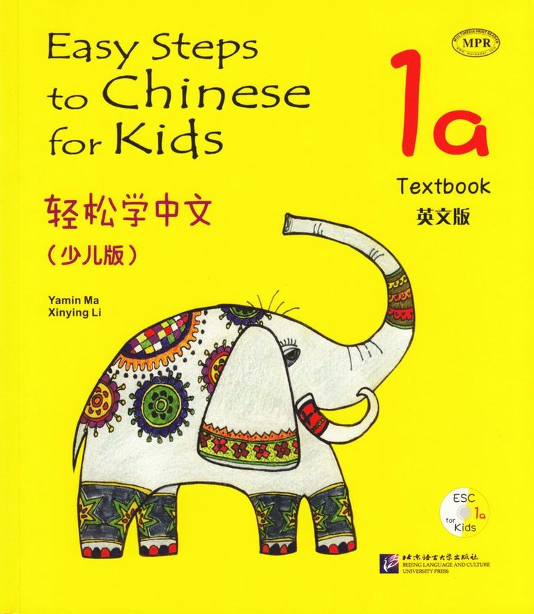 Ma Yamin, Li Xinying - Easy Steps to Chinese for Kids vol.1A - Textbook, Häftad