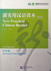 bokomslag New Practical Chinese Reader for Beginners - Learning Chinese Characters