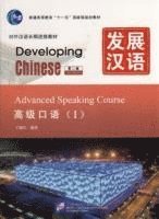 bokomslag Developing Chinese - Advanced Speaking Course: Vol. 1