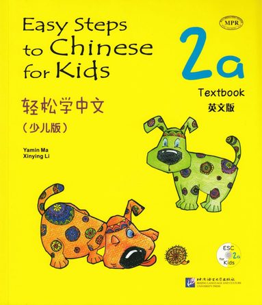 bokomslag Easy Steps to Chinese for Kids vol.2A - Textbook