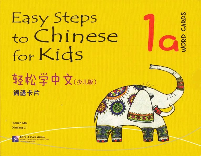 Ma Yamin, Li Xinying - Easy Steps to Chinese for Kids vol.1A - Word Cards, Häftad