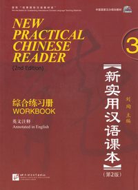 bokomslag New Practical Chinese Reader vol.3 - Workbook