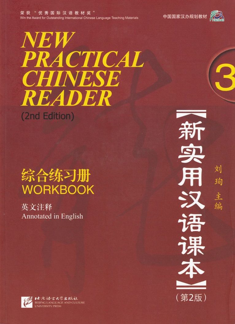 New Practical Chinese Reader vol.3 - Workbook