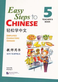 bokomslag Easy Steps to Chinese vol.5 - Teacher's Book
