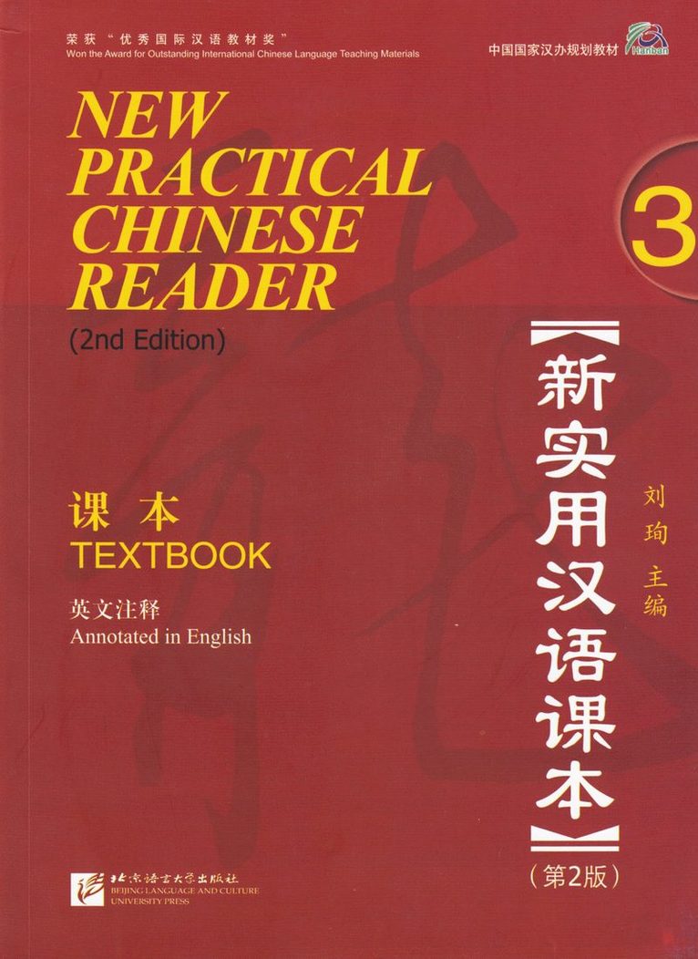 Liu Xun, Xun Liu - New Practical Chinese Reader vol.3 - Textbook, Häftad