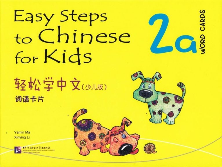 Easy Steps to Chinese for Kids vol.2A - Word Cards