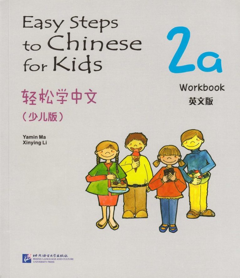 Easy Steps to Chinese for Kids vol.2A - Workbook 1