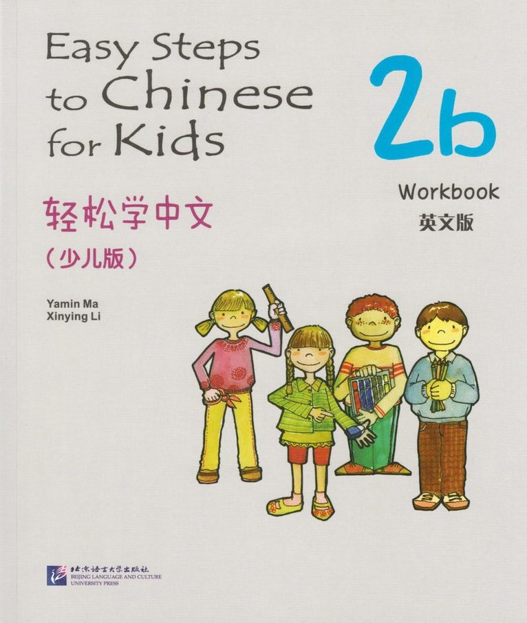 Easy Steps to Chinese for Kids vol.2B - Workbook 1