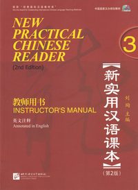 bokomslag New Practical Chinese Reader vol.3 - Instructor's Manual
