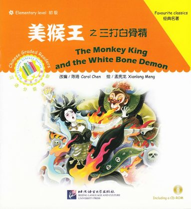 bokomslag Monkey King and the White Bone Demon