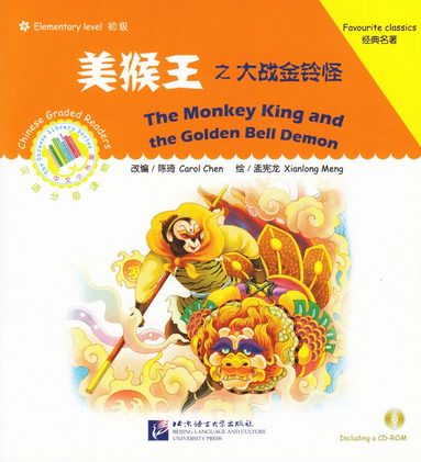 bokomslag Monkey King and the Golden Bell Demon