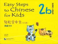 bokomslag Easy Steps to Chinese for Kids: Level 2, 2b, Word Cards (Kid's Edition) (Kinesiska)