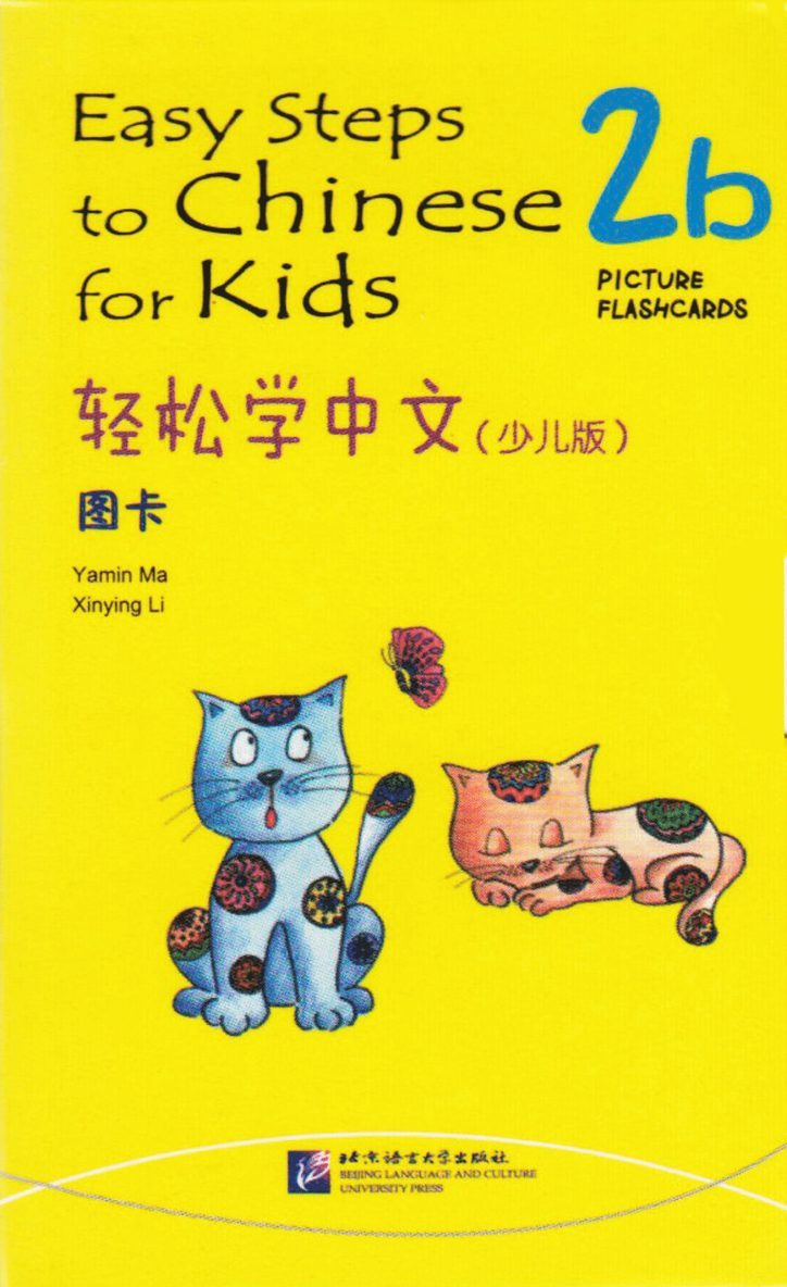 Ma Yamin, Li Xinying - Easy Steps to Chinese for Kids vol.2B - Picture Flashcards, Häftad